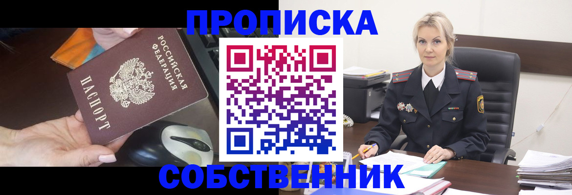 пропишу в квартире в Ростове-на-Дону